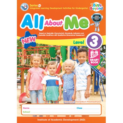 Series of Integrated learning Development Activities for Kindergarten All About Me Level 3
